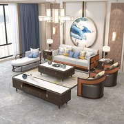 新中式实木沙发组合现代简约客厅大小户型别墅轻奢高端白蜡木家具