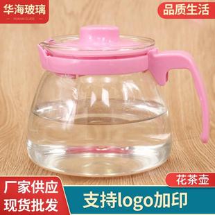 加厚透明玻璃花茶壶套装泡茶壶整套功夫茶具套装LOGo