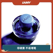 LAMY墨水凌美T52非碳素50ml黑色蓝黑红不堵笔钢笔