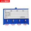 信发（TRNFA）仓库卡磁性标签/磁铁计数标牌/强磁标识牌/货架物料