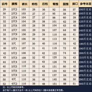 加肥加大码男裤薄款男士休闲裤直筒，宽松高弹力(高弹力，)西裤潮胖子夏季裤子