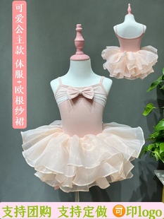 儿童夏季粉色吊带连体服蓬蓬裙可爱民舞芭蕾练功服考级服