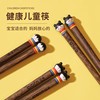 儿童筷子木质家用木筷防滑实木宝宝，筷二段6岁5可爱4专用8男童