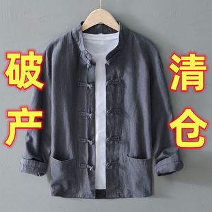 中式复古盘扣苎麻衬衫男长袖唐装，衬衣棉麻布，衣服春夏季亚麻外套薄