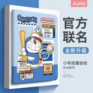 牛仔蓝胖子适用苹果ipad保护套平板ipadpro保护壳2020防摔休眠10.2八代Air5/4带笔槽11/12.9英寸mini6