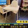 宜家婴儿餐椅安迪洛高脚椅，餐椅宝宝吃饭餐桌椅，儿童塑料凳ikea