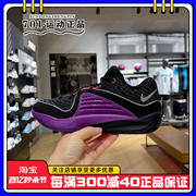 耐克NIKE男子KD16 EP杜兰特低帮透气减震实战篮球鞋 DV2916-002