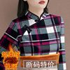 2023冬季女装洋气改良旗袍领长袖打底衫加绒加厚遮肚保暖上衣t恤