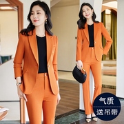 橙色西装外套女2024秋冬季高端正装工作服气质女神范职业套装