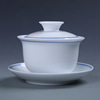 景德镇手工蓝边双线盖碗青花瓷三才碗茶杯粗陶瓷功夫茶碗大号
