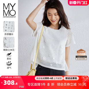 商场同款MYMO休闲圆领白色蕾丝短袖上衣朗黛2023春夏152K