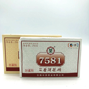 熟普洱茶中粮中茶牌2021年7581熟茶砖250g款口粮茶掌柜