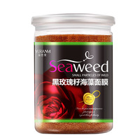 黑玫瑰海藻，面膜+玫瑰纯露，500ml