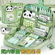 12层熊猫大容量绿色笔袋2024年高颜值透明文具盒，袋女孩版初中生专用高中，铅笔盒女生小学生男孩子卡皮巴拉