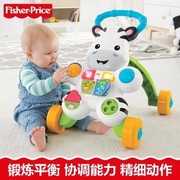 费雪多功能学步车二合一斑马学步推车婴儿推车dnk52早教玩具