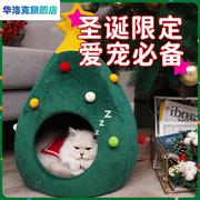 圣诞树猫窝猫冬季保暖宠物窝泰迪狗窝蝴蝶结猫房子猫床安全感窝垫