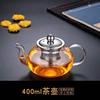 加厚玻璃茶壶不锈钢过滤冲茶器家用水壶玻璃泡茶壶套装茶具
