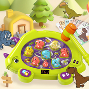 恐龙打地鼠儿童玩具幼儿益智宝宝敲打游戏机大号锤子婴儿多功能