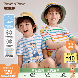 PawinPaw卡通小熊童装24年夏季男童撞色彩虹条纹舒适短袖T恤