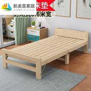 可折叠单人小实木床双人成人家用1.5米一米二宽1.2m经济型的1简易