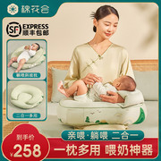 棉花会哺乳枕头喂奶垫母乳亲喂神器浦乳期护腰靠垫坐喂抱睡斜坡垫
