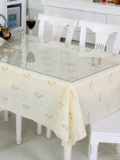 套装竹月阁PVC环保桌布+软质玻璃一套两用水晶板餐台布茶几垫