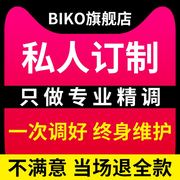 专业调音师声卡调试精调艾肯机架雅马哈rme娃娃脸内外置唱歌效果