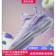 复活节 GH3安踏篮球鞋男夏季海沃德氮科技球鞋112221103