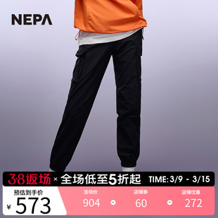NEPA耐葩户外2023春夏女士长裤多口袋设计工装束腿裤7J21664