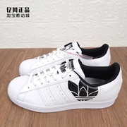 Adidas 三叶草 SUPERSTAR 男子经典贝壳头百搭耐磨休闲板鞋FY2824