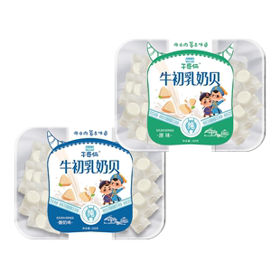 干哥俩奶贝内蒙特产含牛初乳草原奶制品儿童干吃零食258克*1盒