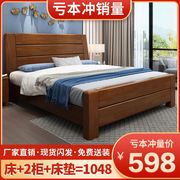 亿凡新中式实木床，1.5米现代简约出租屋经济型储物大床双人床1.8米