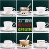 意式骨瓷咖啡杯金边欧式陶瓷咖啡杯纯白套装酒店餐厅咖啡杯奶茶杯