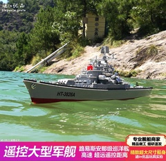 遥控船充电军事儿童玩具男孩轮船