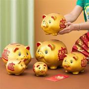金猪存钱罐2023年储蓄只进不出女生男孩儿童储钱罐猪宝宝创意