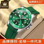 男防水品牌表士手表表带绿水鬼机械表夜光张智霖代言欧利时硅胶