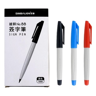 雄狮88签字笔1.0mm速写笔草图笔勾线笔水性笔记号笔可加墨记号笔