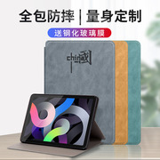 2022款联想小新pad10.6英寸pro12.7保护套11.5plus平板皮套2024小新pad软壳11寸全包TB-J706F休眠TBJ606F电脑