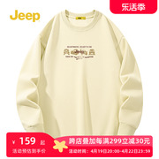 Jeep卫衣男2024年春季百搭宽松休闲保暖圆领套头长袖上衣