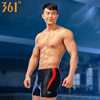 361男士泳裤平角时尚游泳裤专业运动装备速干宽松沙滩泳衣品牌