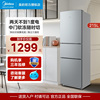 美的215升电冰箱家用三开门三门宿舍租房节能小型双开门双门