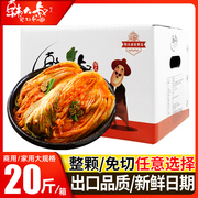 韩大叔辣白菜韩国朝鲜正宗酸脆韩式免切泡菜商用整一箱10kg