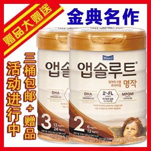 新包装(新包装)升级版，韩国本土纯韩文版金典名作奶粉1段2段3段