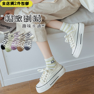 韩版袜子女短袜春夏条纹黑白，熊猫薄棉袜，可爱卡通短款低帮短筒运动