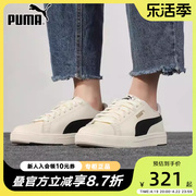 puma彪马板鞋男鞋，女鞋2023板鞋低帮舒适耐磨运动休闲鞋374902