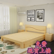 实木床1.8米出租房双人床带床垫，简约1.5米单人宿舍，床1.2m经济型床