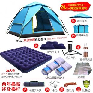双人帐篷单人双人户外野营旅行露营旅游防水防雨野外套装儿童户外