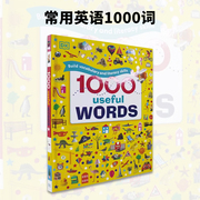 英文原版dk常用英语1000词，1000usefulwords插图字典词典，词汇量积累阅读写作技能提升儿童书籍
