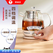 长虹煮茶器玻璃电热水壶普洱蒸茶自动保温蒸汽煮茶壶安化黑茶专用