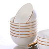 碗家用吃饭中式骨瓷纯白简约陶瓷碗套装金边米饭碗面碗汤碗泡面碗